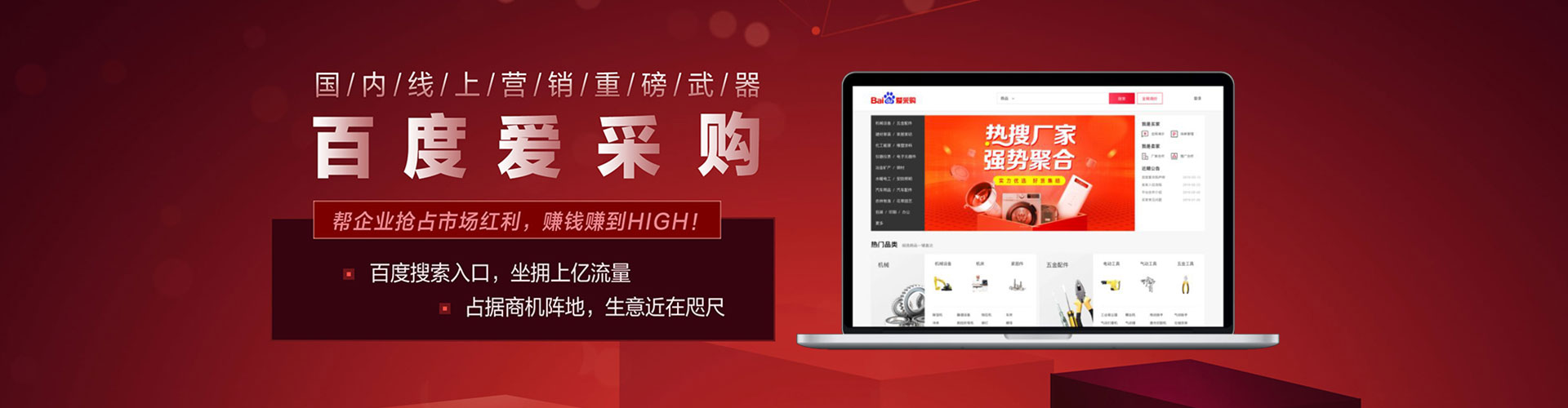 浦口百度充值返点