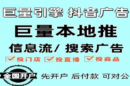 包年推广新篇章：百度竞价的多维度应用案例